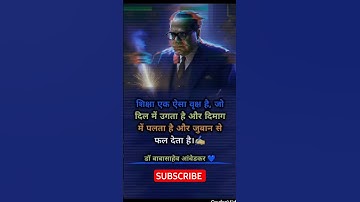 DR br ambedkar #short #viral #bahujan #status #video #viralshorts #shortvideo #jaybhimstatus