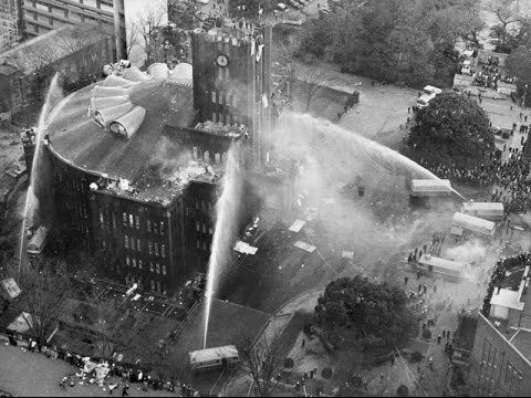 Image result for Yasuda Auditorium Siege 1969 photos