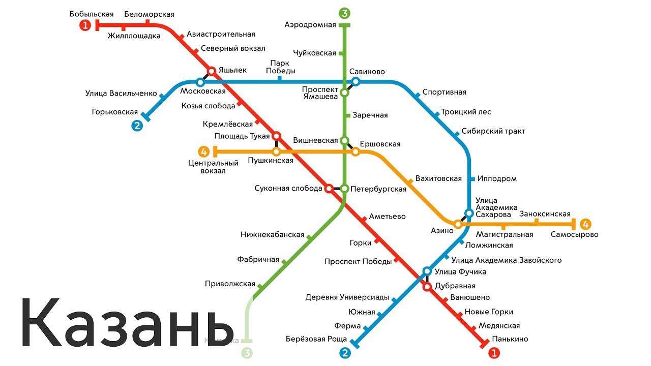 Схема метро казани 2024. Карта метрополитена Казани 2021. Казань метрополитен схема 2021. Метро Казань схема 2022. Метро Казань схема 2021.