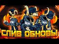 СЛИВ ОБНОВЛЕНИЕ ТАБИ // Vs Tabi fnf