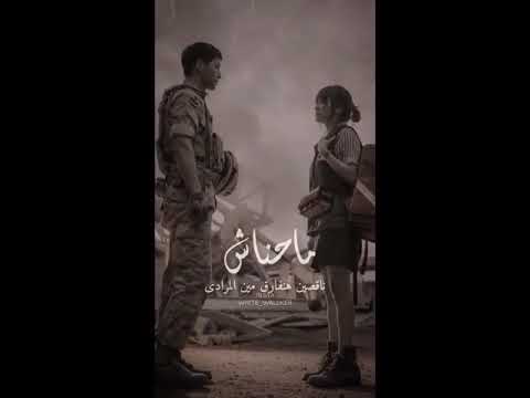 حاله واتس جديده يا سنين خليكي احن من الماضي