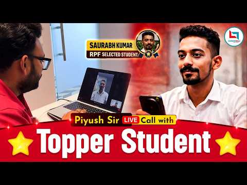 Piyush Sir का Top Student | RPF Selected Student Saurabh kumar | Piyush Sir Reasoning