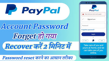 Paypal Account Password Forget | Paypal password recovery | Paypal ka password bhul Gaye To Kya Kare