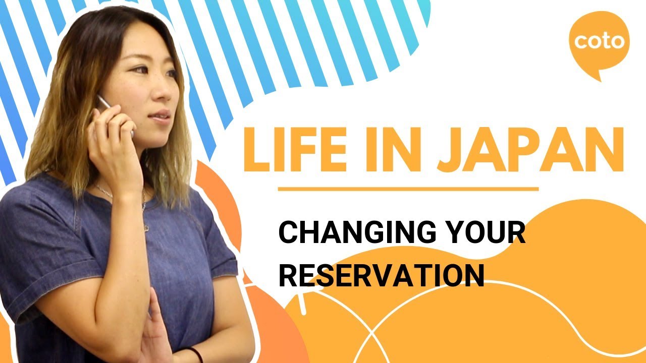 れいるーたけ様予約ありがとうございました Life in Japan - Changing your reservation - YouTube