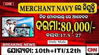 Merchant Navy requirement 2024 #indiannavy #jobs #information #govtjobs