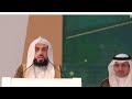 أداء مهيب وترتيل عراقي مؤثر جدا للشيخ خالد الجليل في حفل جائزة الملك خالد ١٤٤٣ أداء مهيب وترتيل عراقي مؤثر جدا للشيخ خالد الجليل في حفل جائزة الملك خالد ١٤٤٣