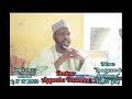 Docteur Ayoub Ousmane Aboubakar Maroua Docteur Ayoub Ousmane Aboubakar Maroua