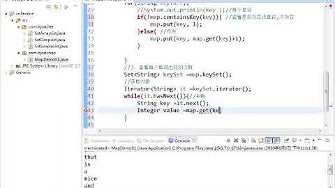 120 HashMap 经典存储 分拣思路 简单 容易 java300集最全视频教程 尚学堂 裴新