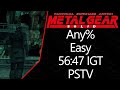 Wr mgs1  integral  pstv  easy  any  5647 igt