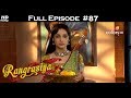 Rangrasiya - Full Episode 87 - With English Subtitles