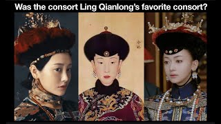 Was the consort Ling Qianlong’s favorite consort?