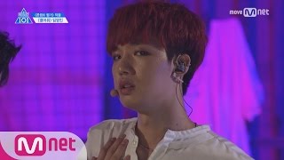 PRODUCE 101 season2 [단독/직캠] 일대일아이컨택ㅣ임영민 - Knock ♬열어줘 @콘셉트 평가 170602 EP.9