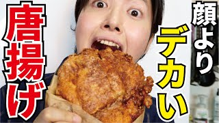 Taiwanese-style fried chicken | Recipes transcribed by cooking researcher Ryuji&#39;s Buzz Recipe