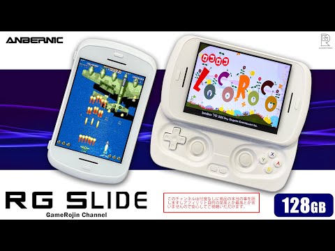 ANBERNIC RG Slide - A thorough review of the actual machine. A