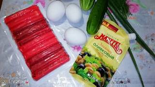 Салат с кукурузой и крабовыми палочками Салат с кукурузой и крабовыми палочками