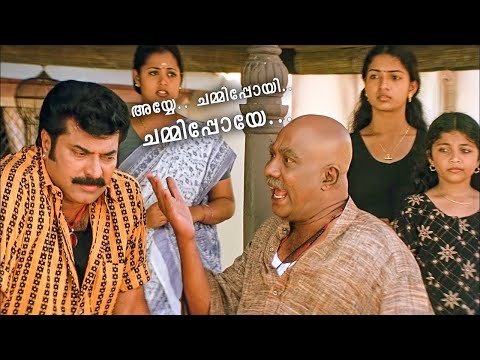 തൊമ്മനും മക്കളും സിനിമയിൽ ആദ്യം ഇന്നസെന്റ് ഏട്ടനെ ആയിരുന്നു പ്ലാൻ ചെയ്തിരുന്നത്