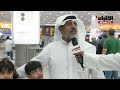 مطار الكويت الدولي استقبل العائدين من العطلة.. 83 طائرة السبت بعضها تقل 300 راكب