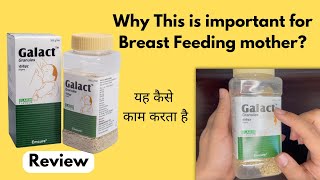 Emcure Galact Granules - Breast Feeding Supplement