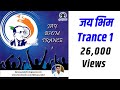 Jay bhim trance 1 original dialogue song  dj mayur abd  dj shubham abd  2014