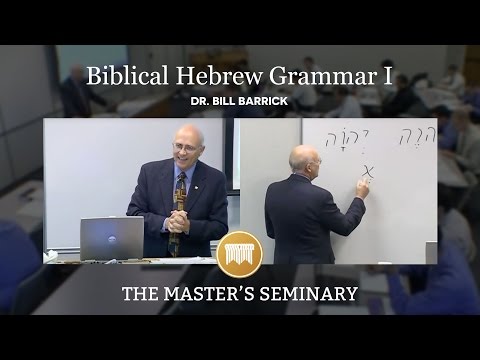 William D. Barrick teaching lesson 11