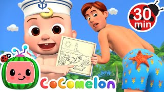 playdate at the beach song more cocomelon nursery rhymes beach songs
