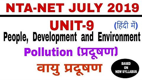People,  Development  and  Environment  (जन,और पर्यावरण) Important for NTA-NET,SET,CTET,OTHER EXAMS
