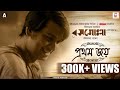 ROSOGOLLA | PROTHOM JOY | PAVEL | NANDITA | SHIBOPROSAD