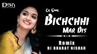 BICHCHHI MAR DIS (बिच्छी मार दिस) | CG SONG | DJ REMIX | DJ BHARAT NISHAD #cgsong #cgdjsong #djgol2