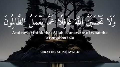 قران كريم راحه للنفس ❤️🎧 اكتب شيء تؤجر عليه باذن الله 🫀🫀🫀quran_kareem