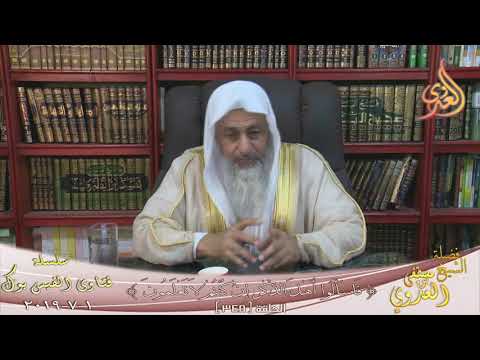 تفسير ولا تنكحوا المشركات الشيخ مصطفي العدوي