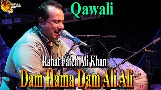 Dam Hama Dam Ali Ali | Rahat Fateh Ali | Qawali | Virsa  Heritage | Full HD