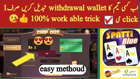 teen patti blue withdrawal wallet change || win cash teen pati blue