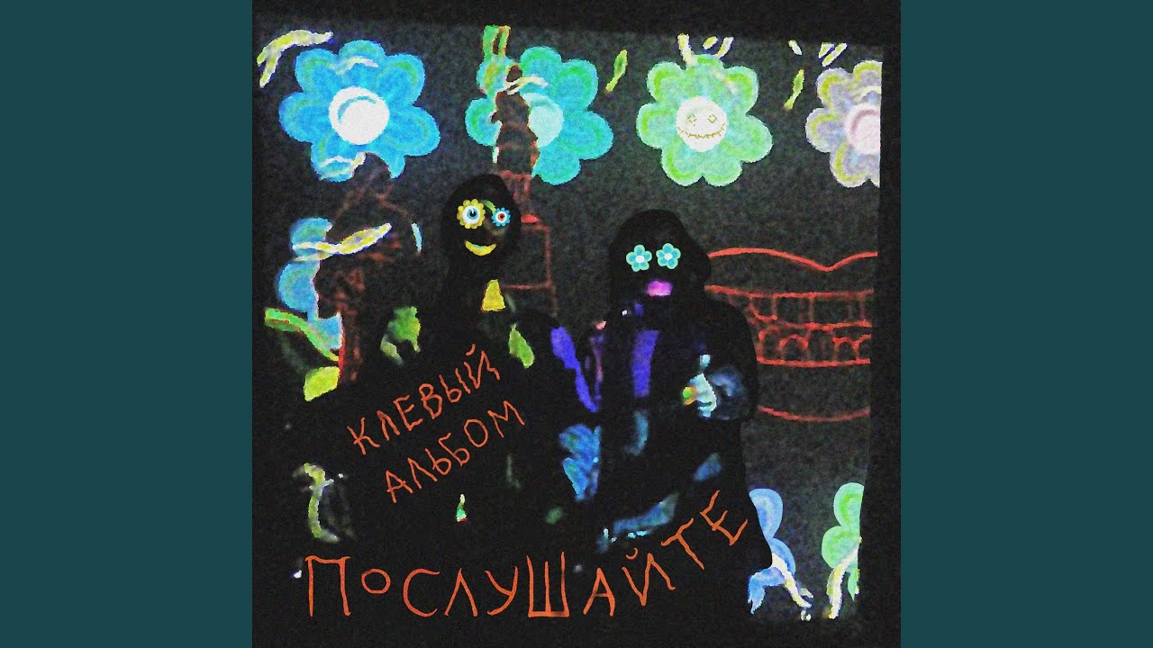 Watch Плов on YouTube Watch Плов on YouTube