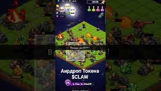 AIRDROP TELEGRAM CLAW QUEST