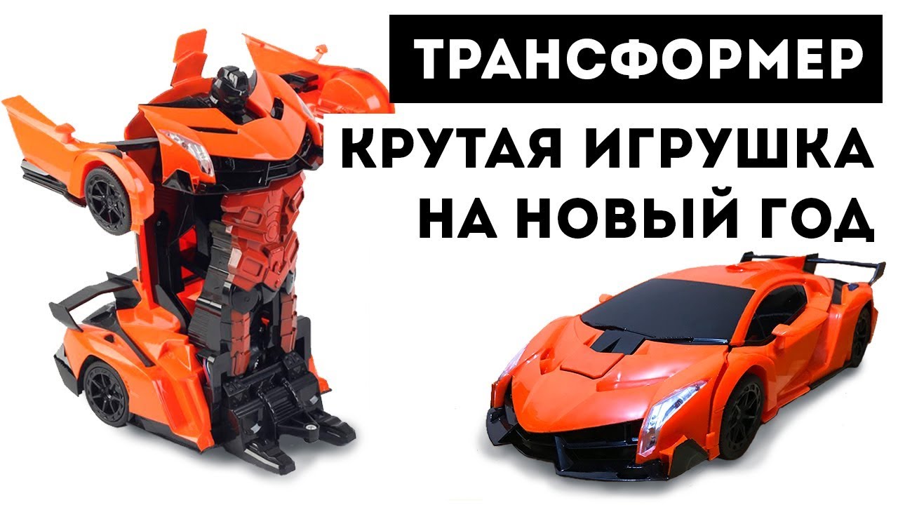 robot transformer na upravlenii detskaya igrushka optom iz kitaya