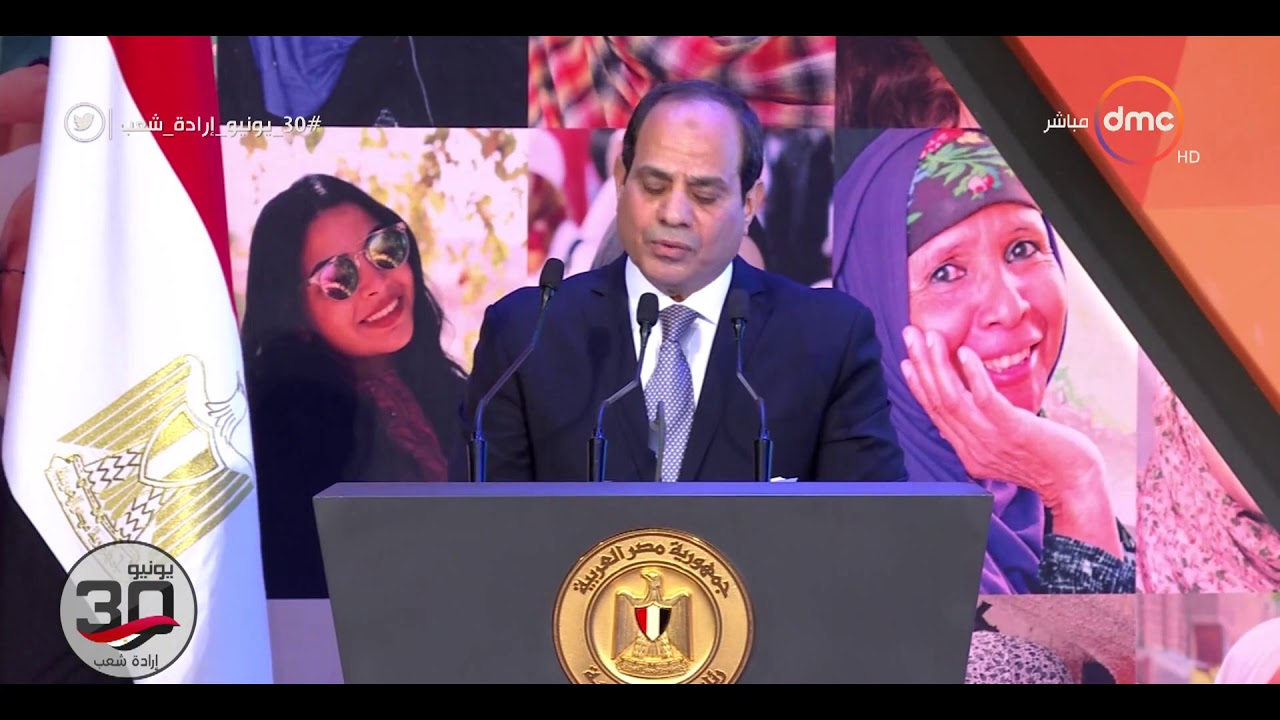 السفيرة عزيزة - كلمة الرئيس السيسي في احتفالية تكريم المرأة المصرية 2019