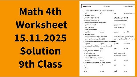 9th Class Math CEP 4th worksheet Bilingual Solution 2025