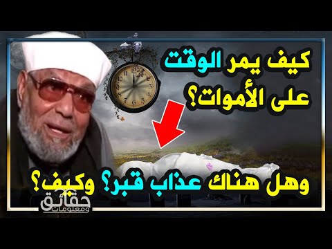 فيديو: هل العذاب كلمة او كلمتين؟