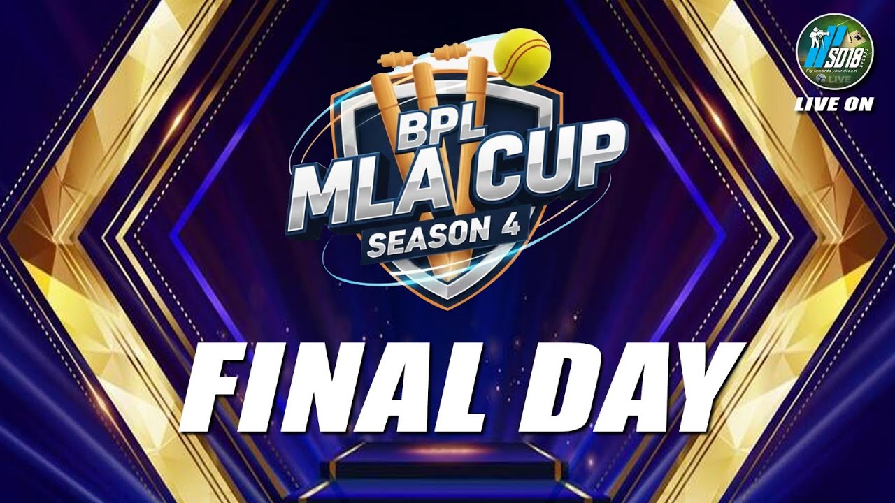 MLA CUP BARABANI || FINAL - DAY || 2026