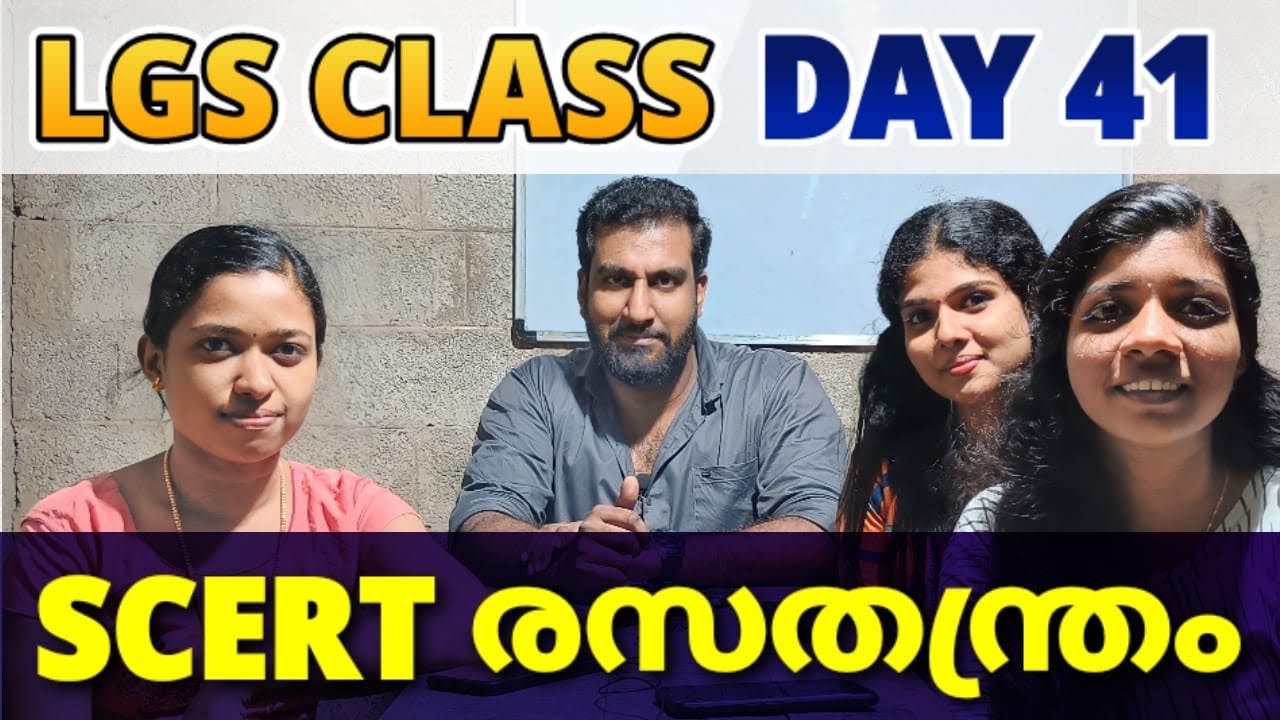 lgs-class-day-41-kerala-psc-lgs-study-plan-lgs-exam-2023