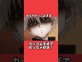 ここのシーンのキルアマジかっこいい!#ハンターハンター#アニメ#キルア#キルア怒る#キルア闇#short