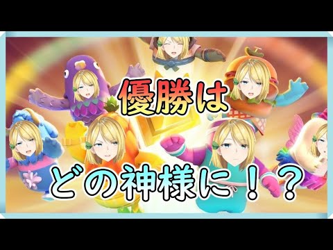 【FallGuys】すべてを蹴落とし俺は王になる《Vtuber》