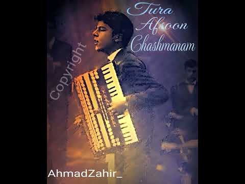 Tura Afsoon Chashmanam ترا افسون چشمانم