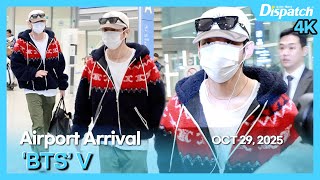 V(BTS), Incheon International Airport ARRIVAL