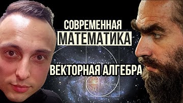 🐍 Линейная алгебра вместе с NUMPY #datascience #линейнаяалгебра #математика