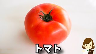 【調味料３つに漬けるだけでめっちゃ美味しい！】トマトの美味しさを最大限に引き出してくれる！『冷やしトマト』の作り方chilled tomato