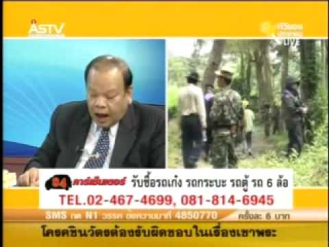 ทวงสิทธิ์1 เขาพระวิหาร 083052 1500
