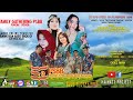 🔴 PSBB  LIVE STREAMING  ( PENTAS STREAMING BIKIN BAHAGIA ) EPS 10 - SPESIAL PUNCAK BOGOR