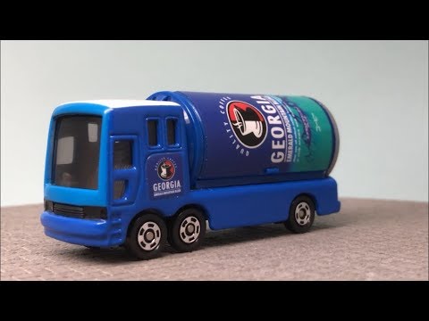 トミカ 37-4-25 ジョージア イベントカー COCA-COLA EVENT TRUCK コカ・コーラ ドリンクカーセット2 - YouTube