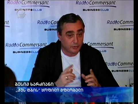 ბესიკ ხარძიანის განცხადებით სახელმწიფომ უნდა აღიაროს ბიზნესმენების ვალი